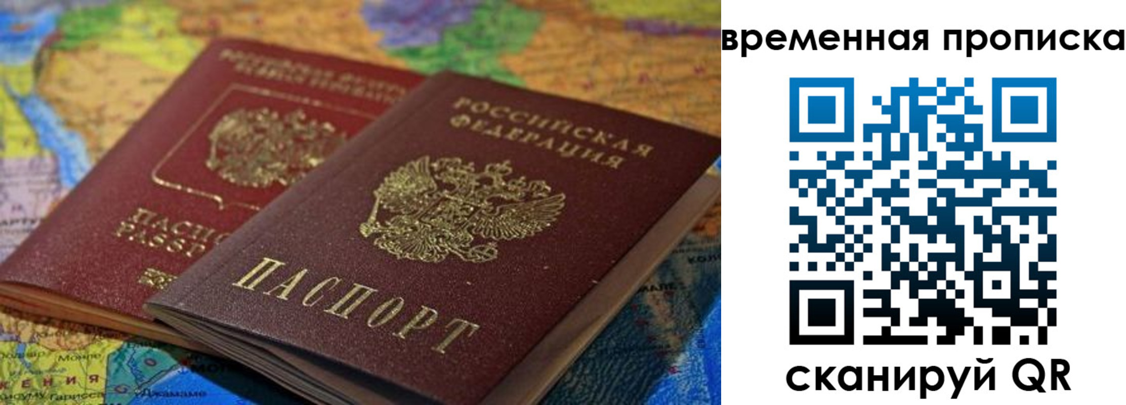 форма 3 в Валдае