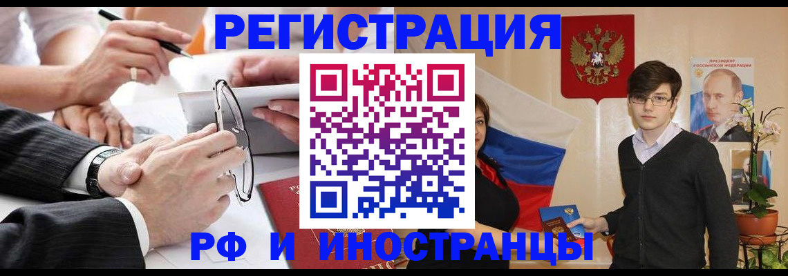 регистрация для дет. сада в Валдае